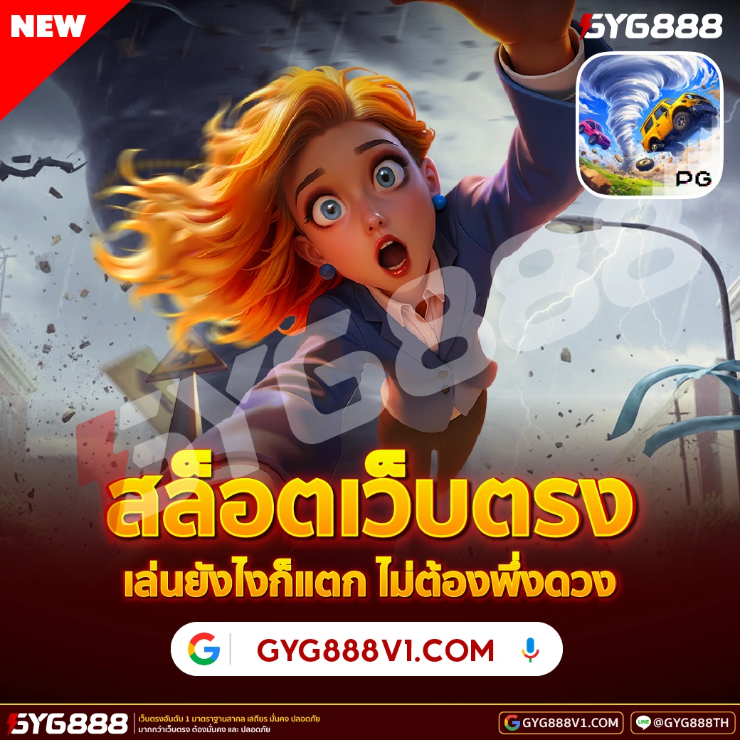 ภาพประกอบ lucabet18 เกี่ยวกับ ประโยชน์ และ เครดิต