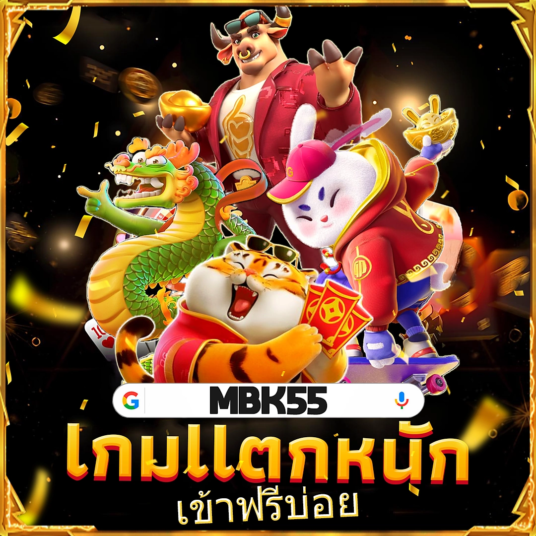 ภาพประกอบ lucabet18 เกี่ยวกับ เล่น และ ตอบ