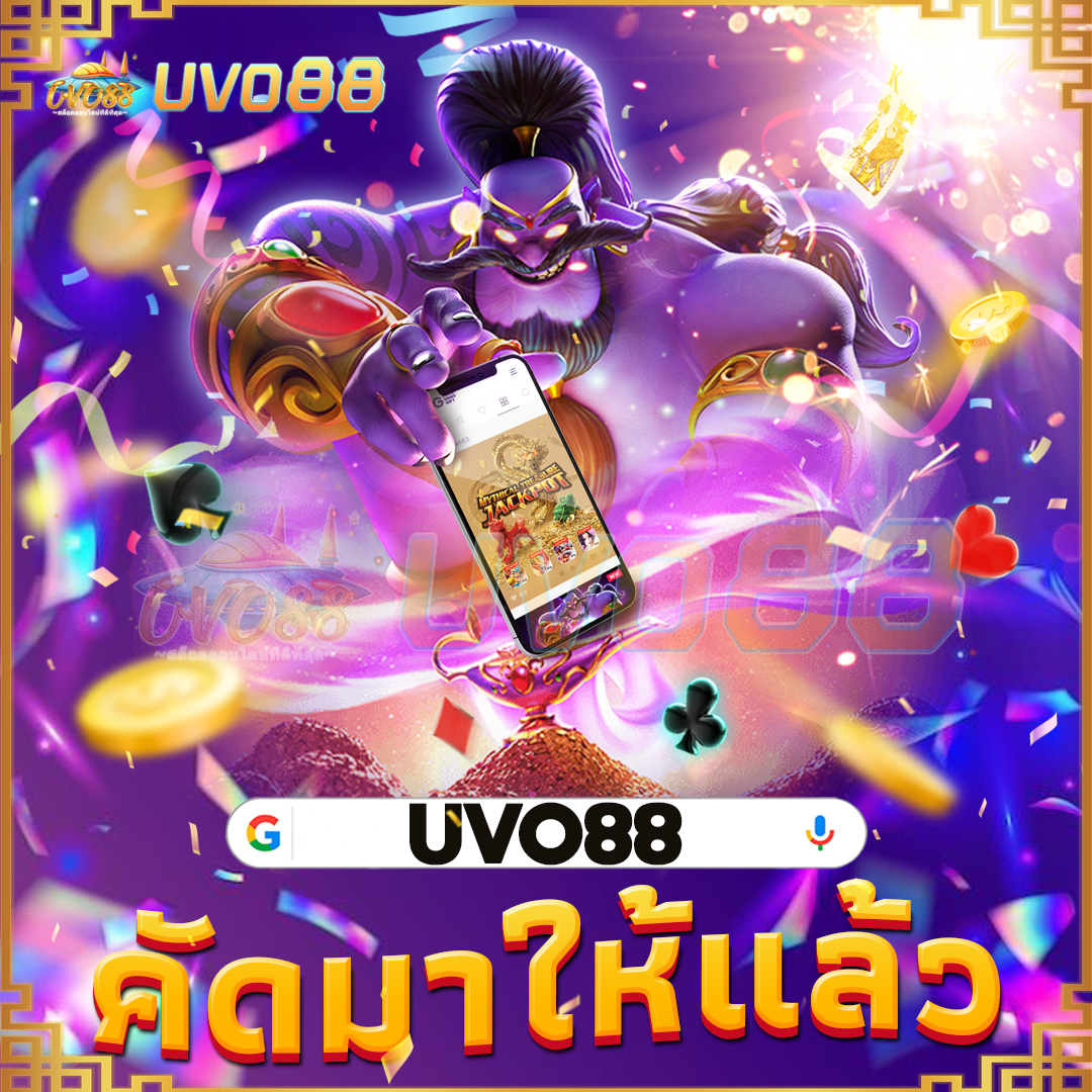 ภาพข้อมูล lucabet18 ลำดับที่ 1 เกี่ยวกับ บาท