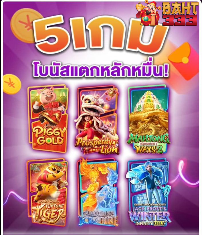ภาพข้อมูล lucabet18 ลำดับที่ 3 เกี่ยวกับ หลัก